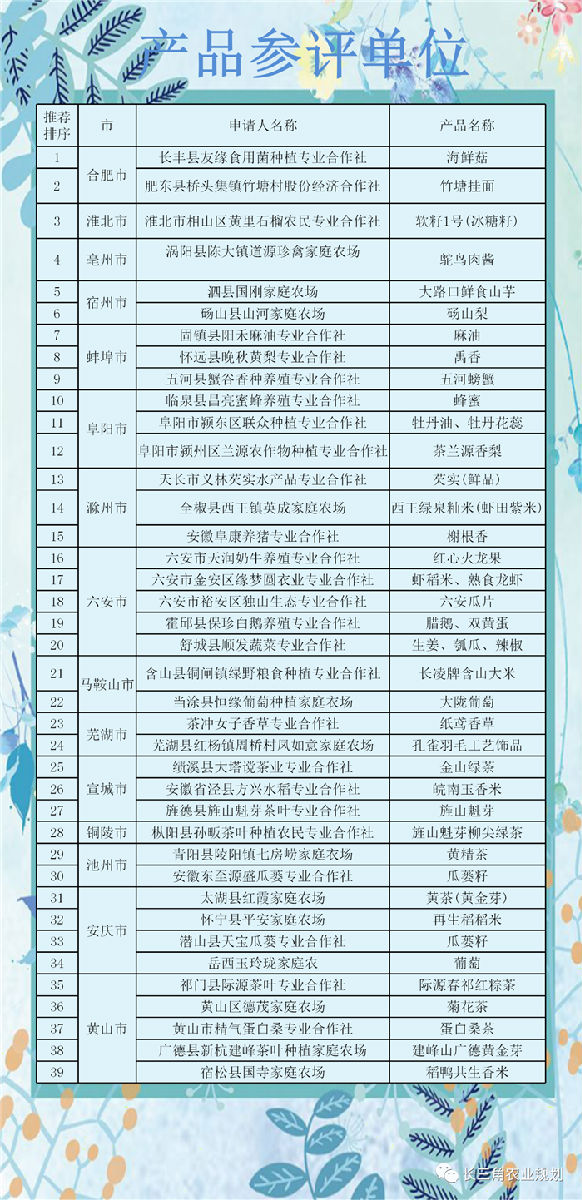 微信圖片_20201015152816.png