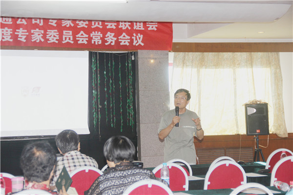 【農(nóng)業(yè)規(guī)劃】2015年中國(guó)農(nóng)大富通公司專家聯(lián)誼會(huì)圓滿結(jié)束(圖4)