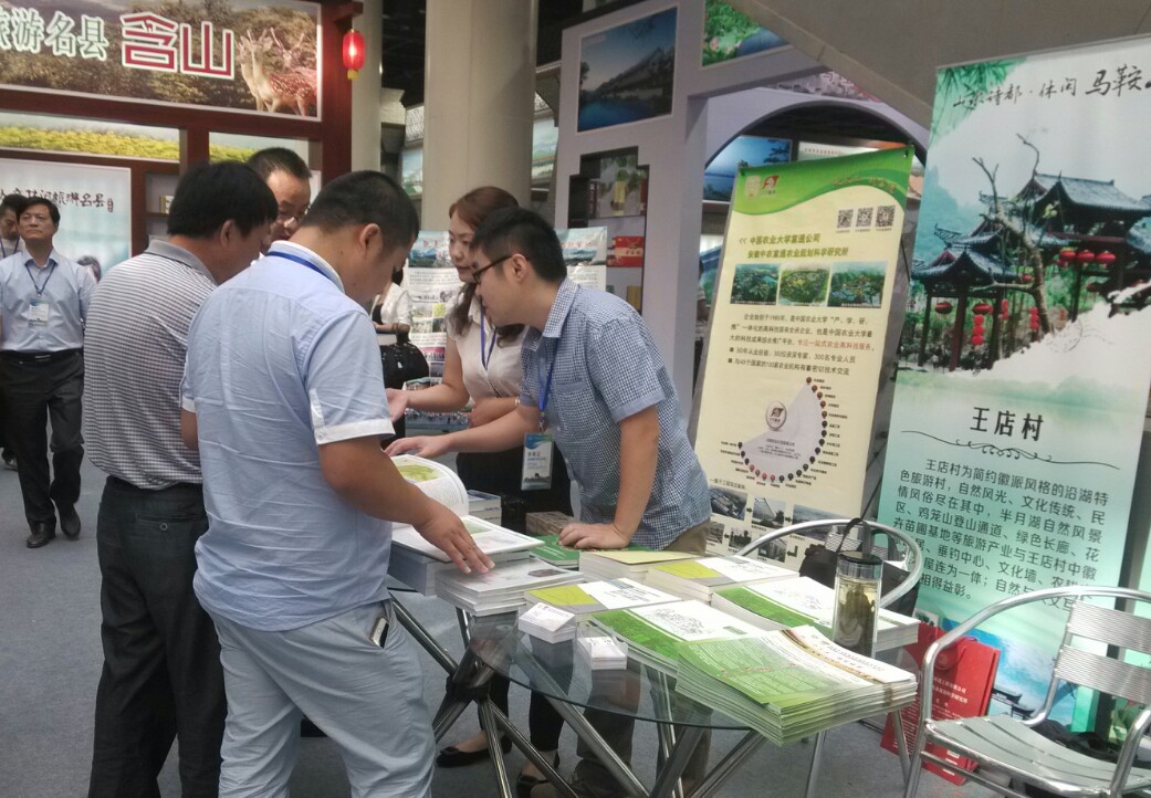 參會(huì)人員與我所工作人員進(jìn)行咨詢交流.jpg