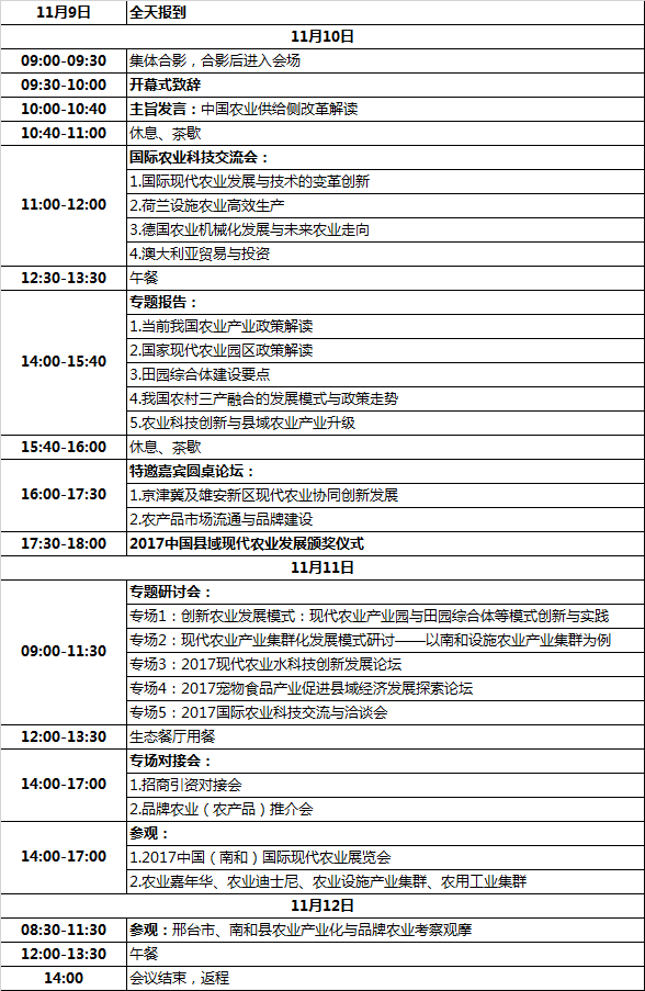 微信圖片_20170802100657.png