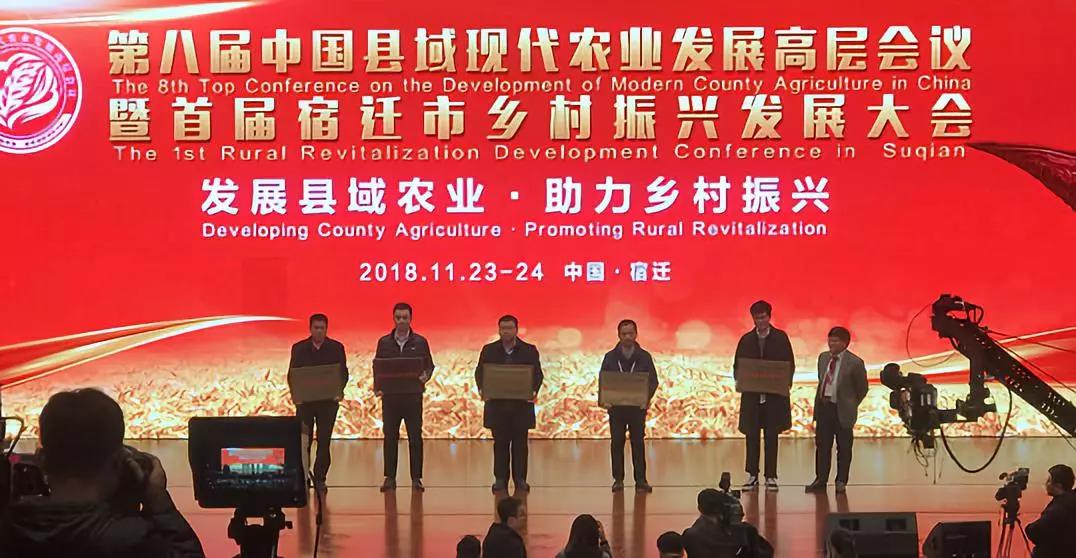 微信圖片_20181127143058.jpg