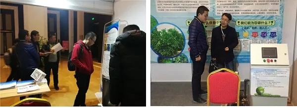 微信圖片_20181127153743.jpg