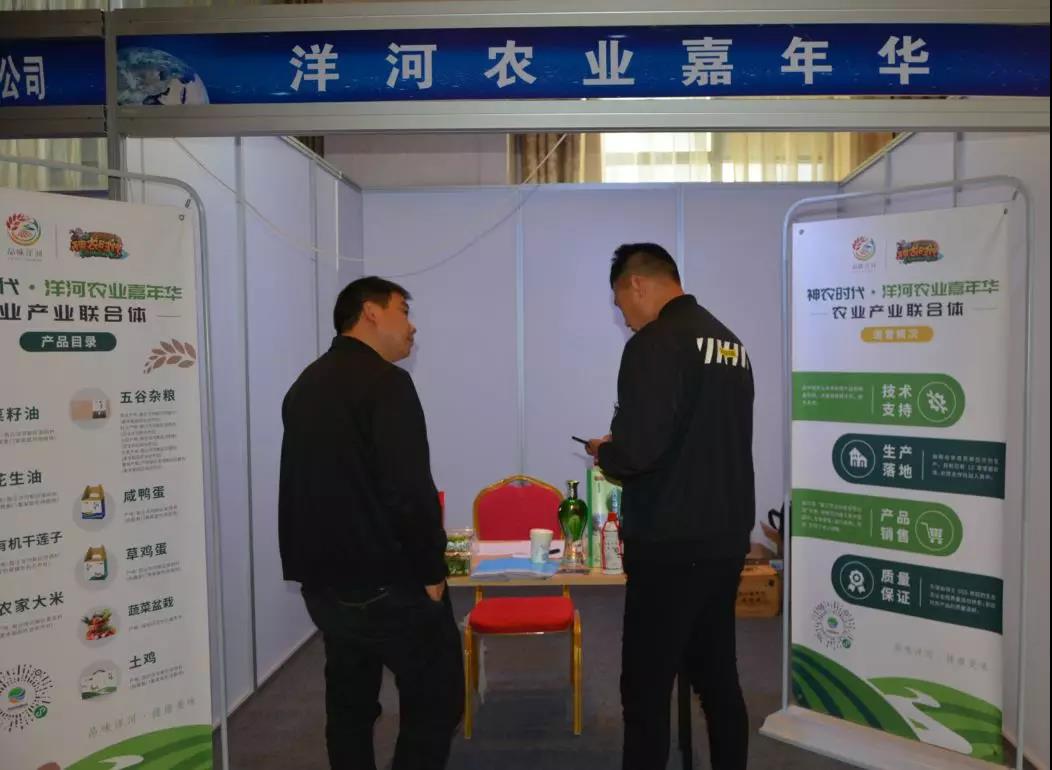 微信圖片_20181203100952.jpg