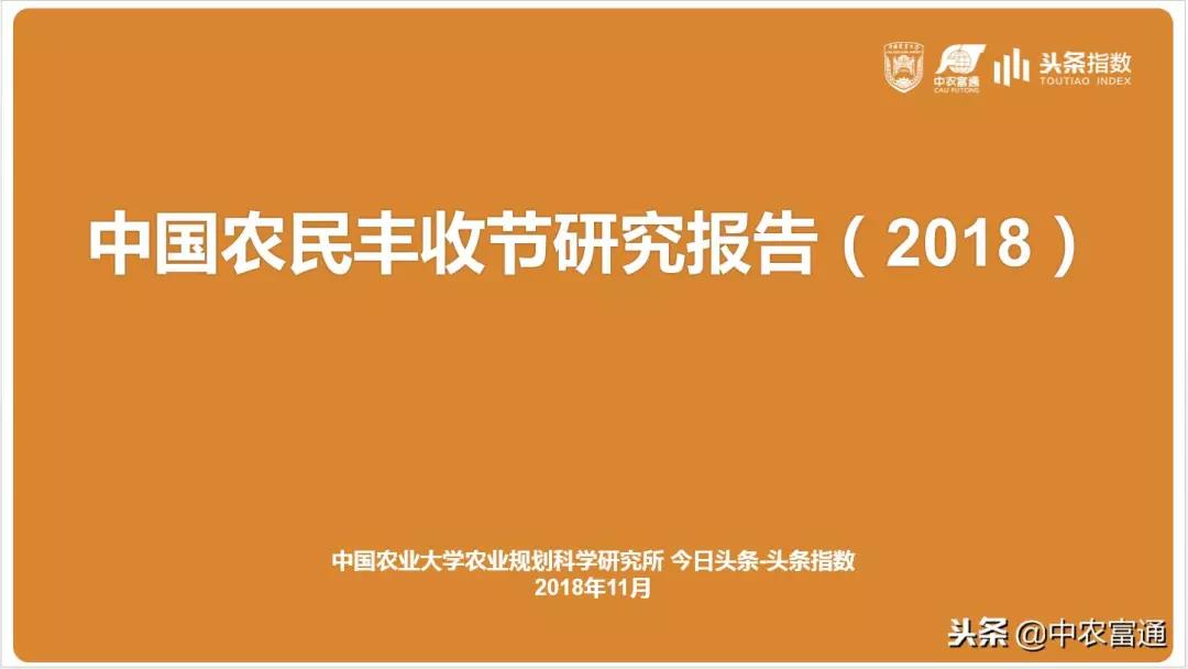 微信圖片_20181203102313.jpg