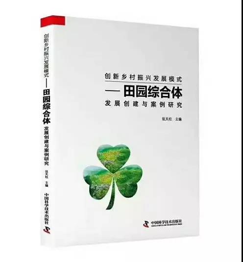 微信圖片_20181203102330.jpg