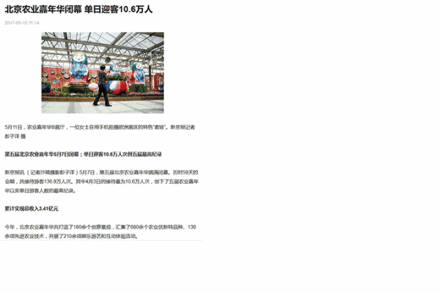 微信圖片_20181207140649.gif