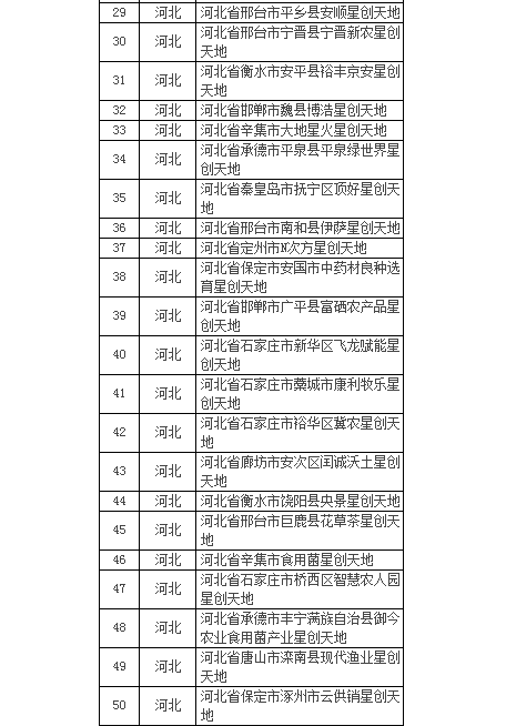 QQ截圖20190118170214_看圖王.png