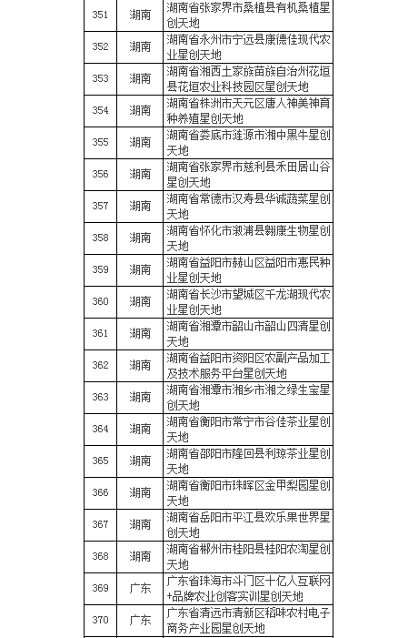 QQ截圖20190122144807.png