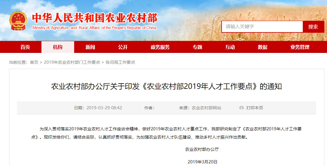 微信圖片_20190403154353.jpg