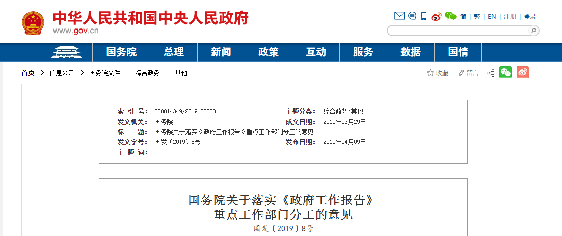 QQ截圖20190411101750.png