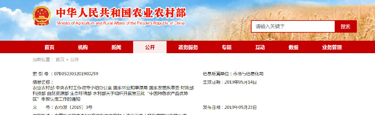 QQ截圖20190527141346.png