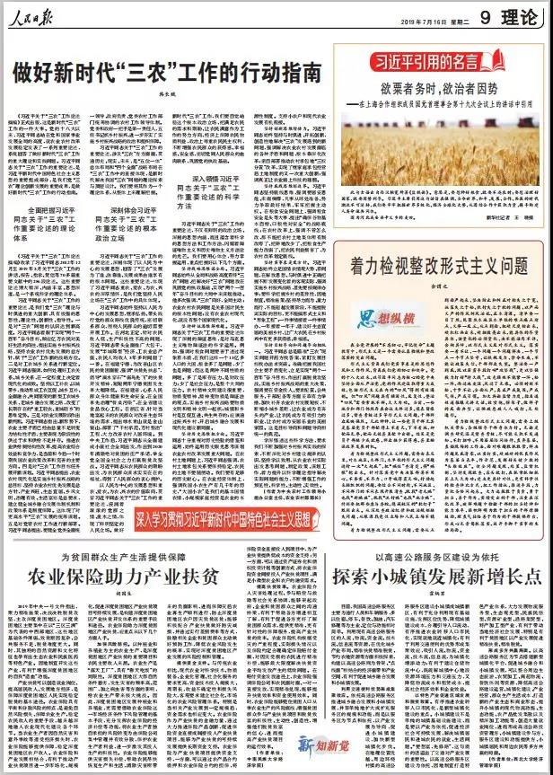 微信圖片_20190717162627.jpg