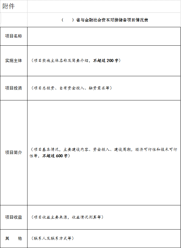 微信圖片_20191012143116.png