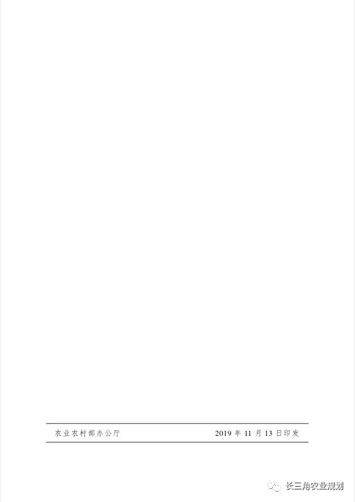 微信圖片_20191202163820.png