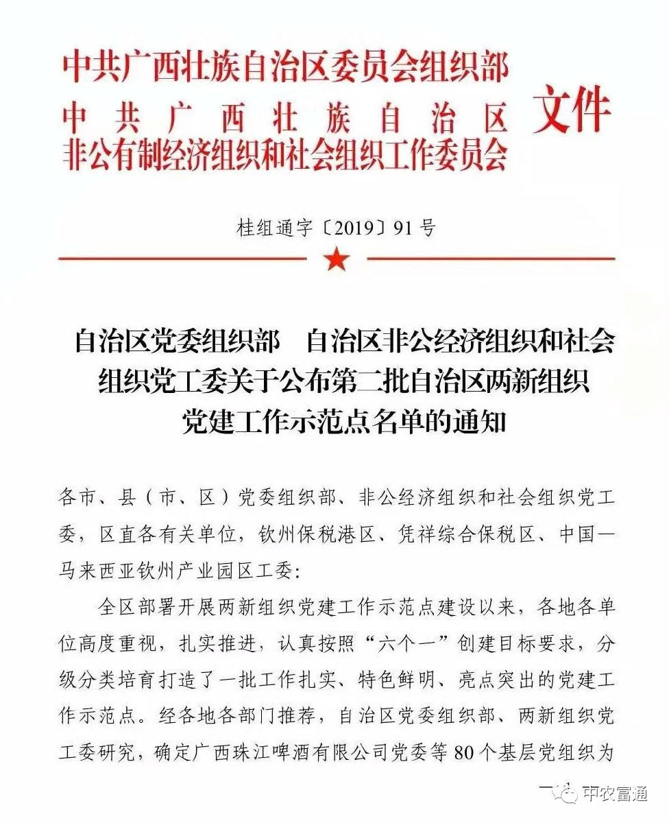 微信圖片_20191203112511.jpg
