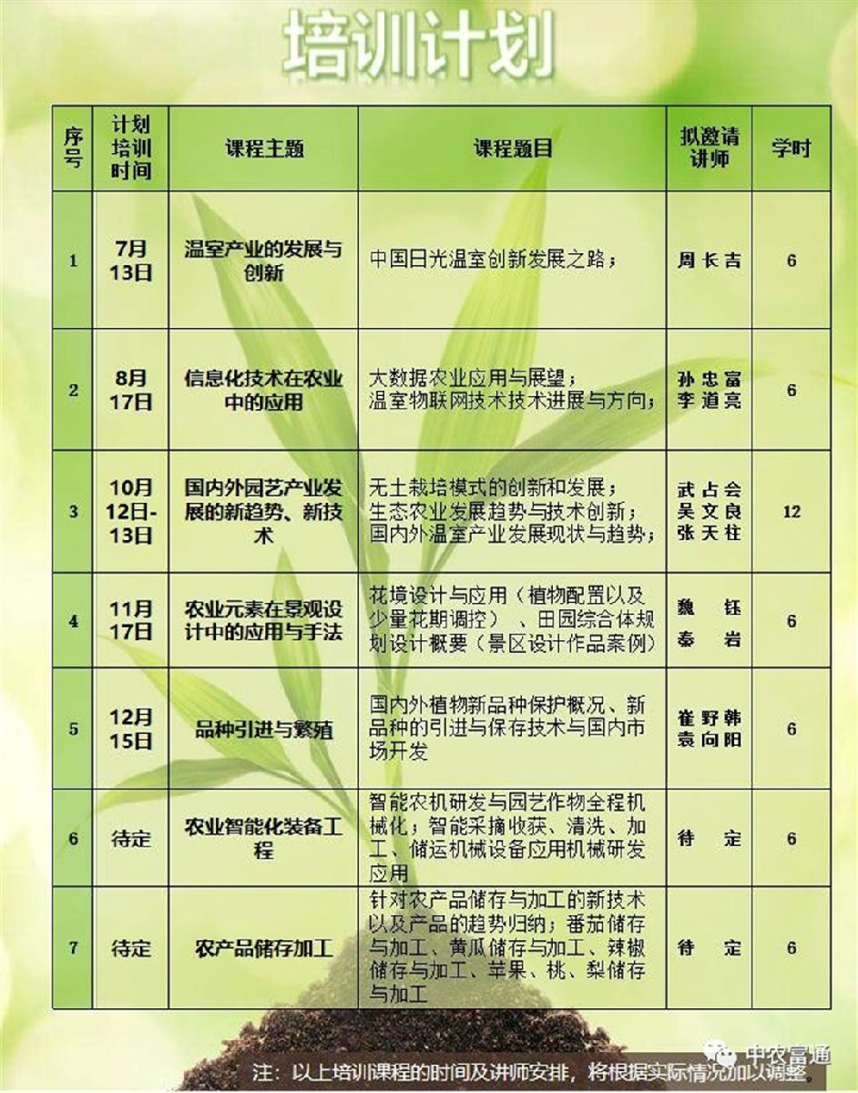 微信圖片_20191218144241.jpg