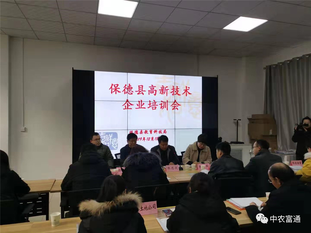微信圖片_20191224144053.jpg