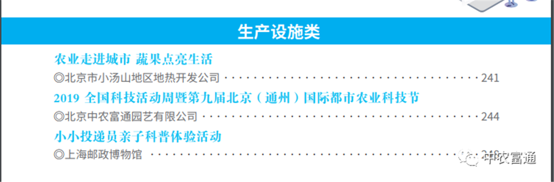 微信圖片_20200102170905.png