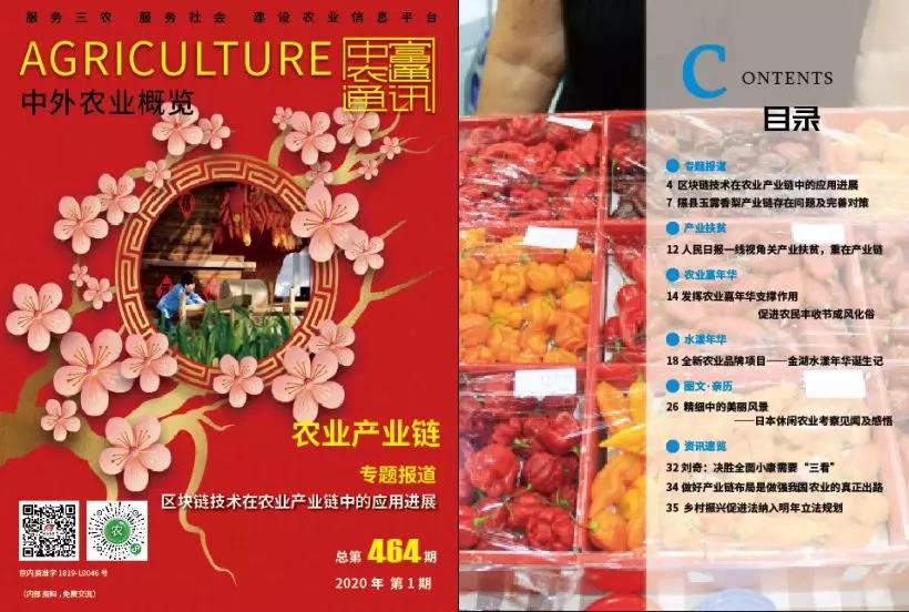 微信圖片_20200107085540.jpg