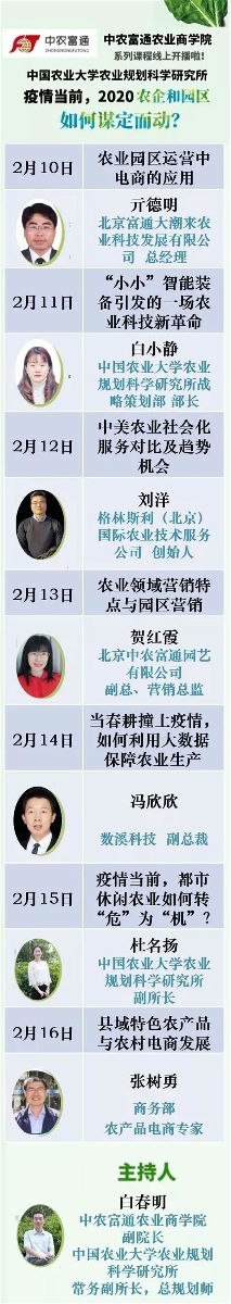 微信圖片_20200218172350.jpg