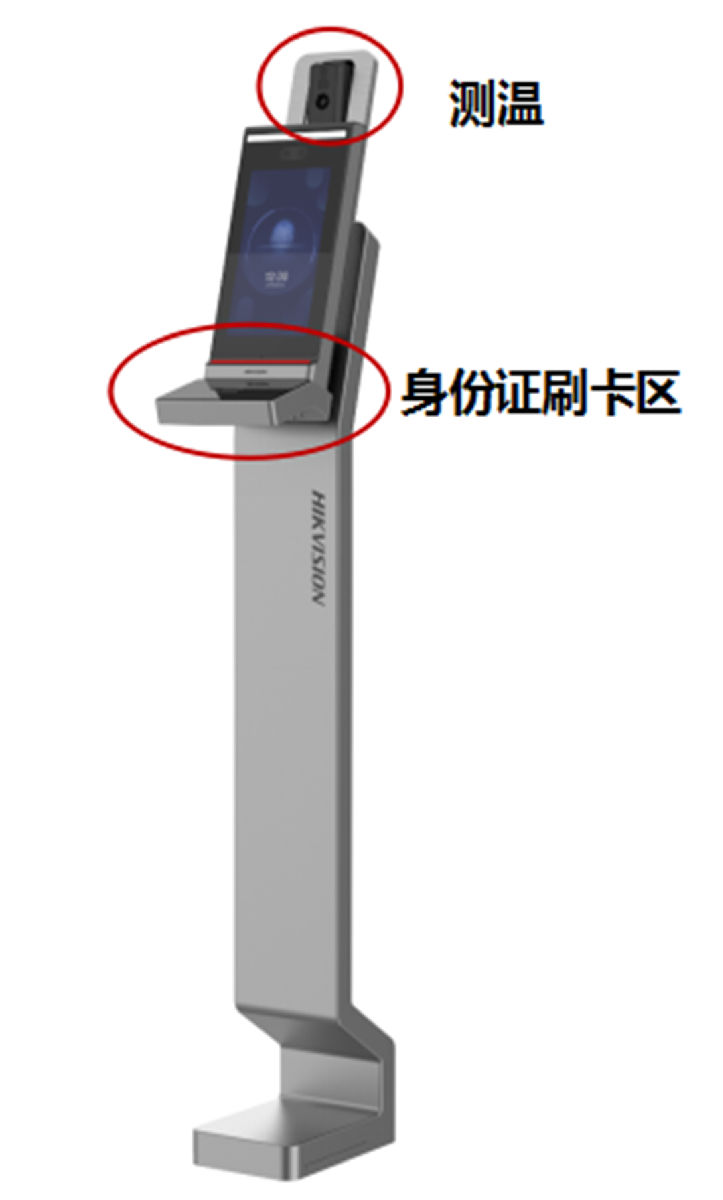微信圖片_20200218172403.png