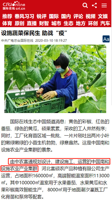 微信圖片_20200324093720.jpg