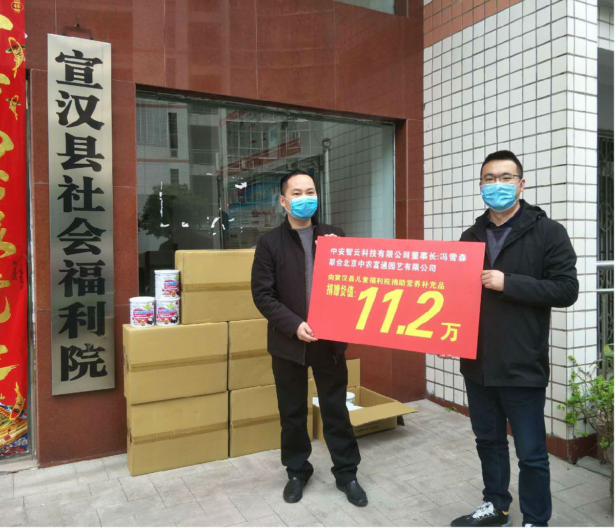 微信圖片_20200324093722.jpg