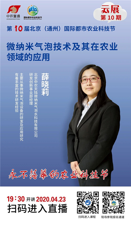 微信圖片_20200421101531.jpg