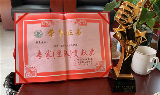 微信圖片_20200421101515.png