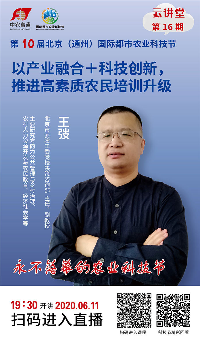微信圖片_20200609171115.png