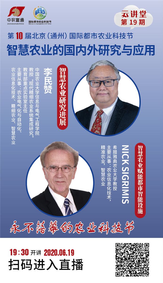 微信圖片_20200616135217.png
