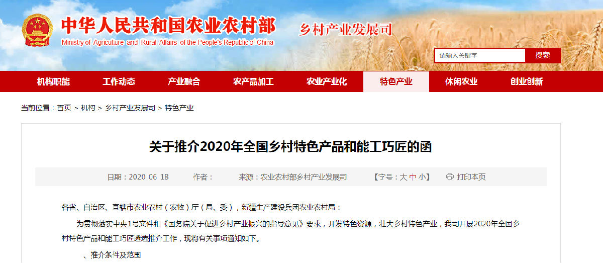 微信圖片_20200618165232.png