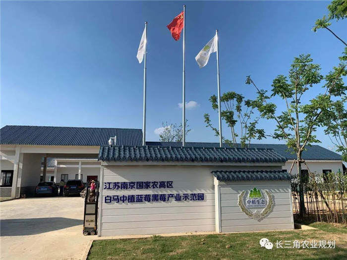 為了幫助園區(qū)的提檔升級，南京市農(nóng)業(yè)農(nóng)村局特委托中農(nóng)富通編制《南京市農(nóng)業(yè)園區(qū)發(fā)展研究報告》，以期從產(chǎn)業(yè)發(fā)展路徑、園區(qū)發(fā)展模式、保障措施等多維度為南京市農(nóng)業(yè)園區(qū)未來三年的發(fā)展做統(tǒng)籌謀劃。 8月19日，中農(nóng)(圖20)