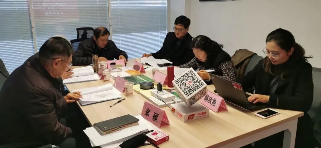 無錫高新區(qū)（新吳區(qū)）農業(yè)農村現(xiàn)代化“一區(qū)三帶”發(fā)展規(guī)劃》終期評審會順利完成！(圖7)