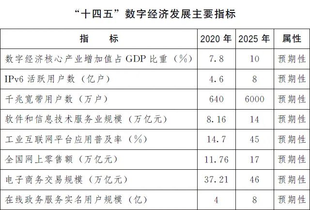 微信圖片_20220113140239.jpg