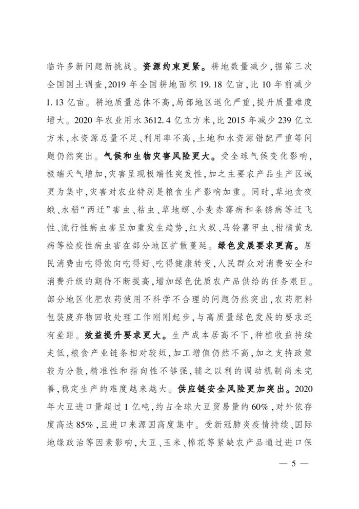 微信圖片_20220113161440.jpg