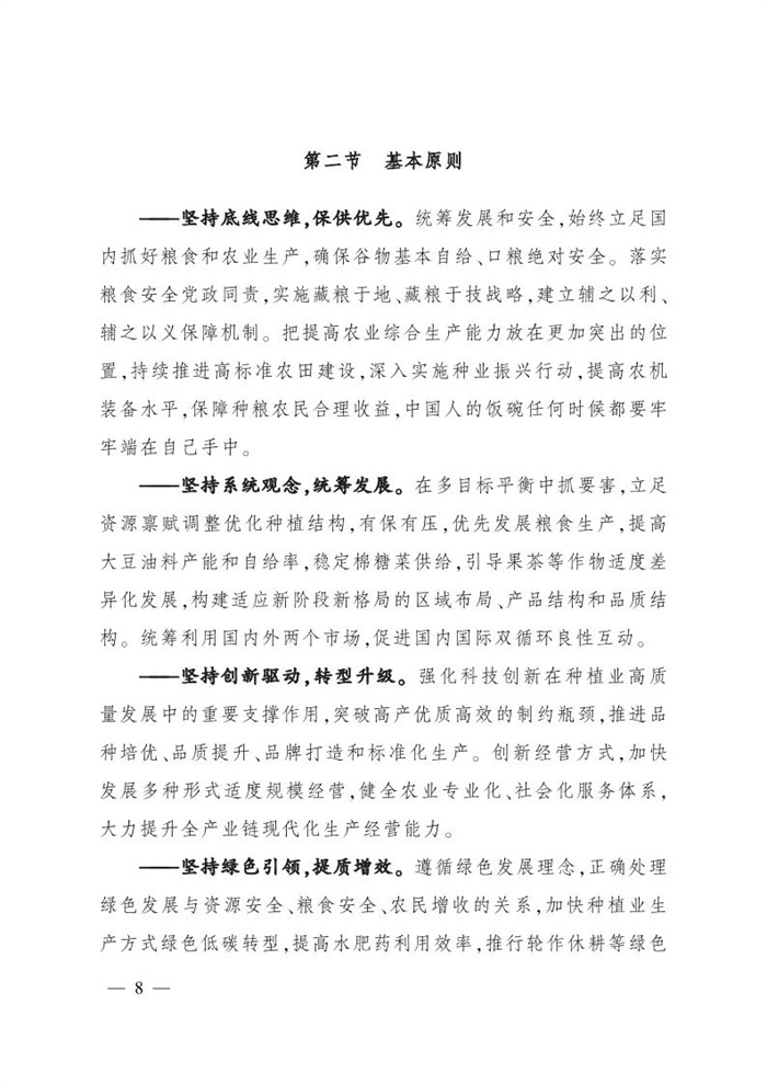 微信圖片_20220113161447.jpg