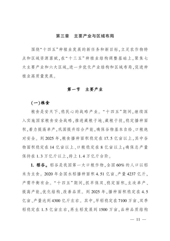 微信圖片_20220113161453.jpg