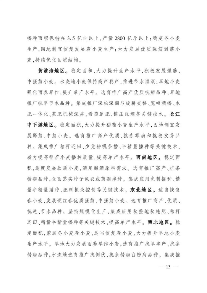 微信圖片_20220113161455.jpg