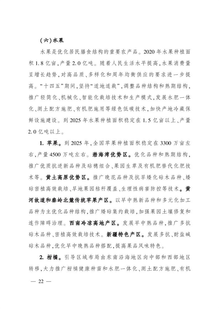 微信圖片_20220113161508.jpg