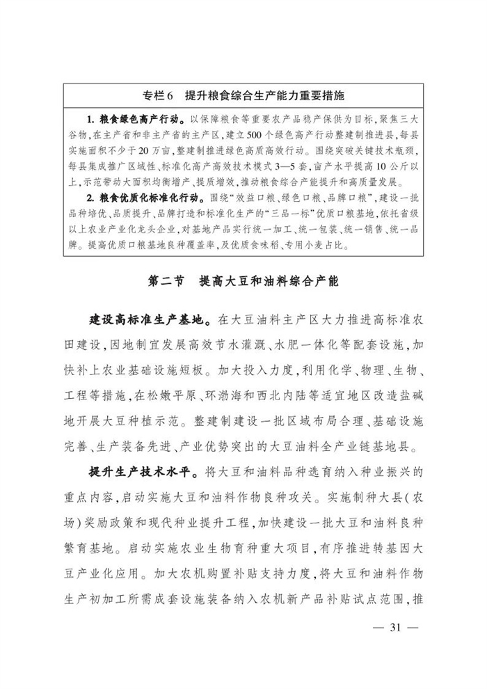 微信圖片_20220113161526.jpg