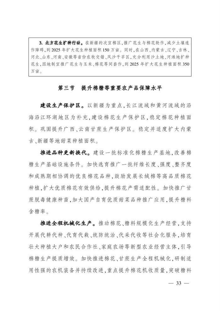 微信圖片_20220113161528.jpg