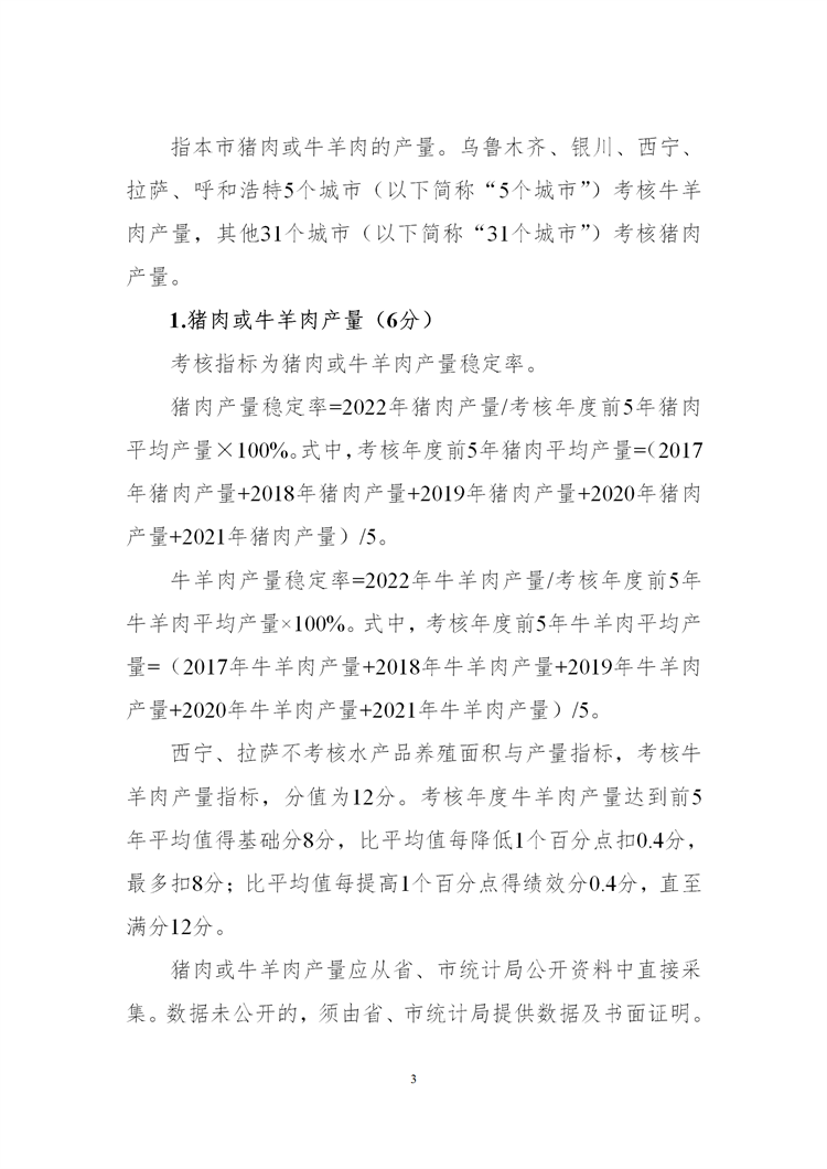 菜籃子_03.png