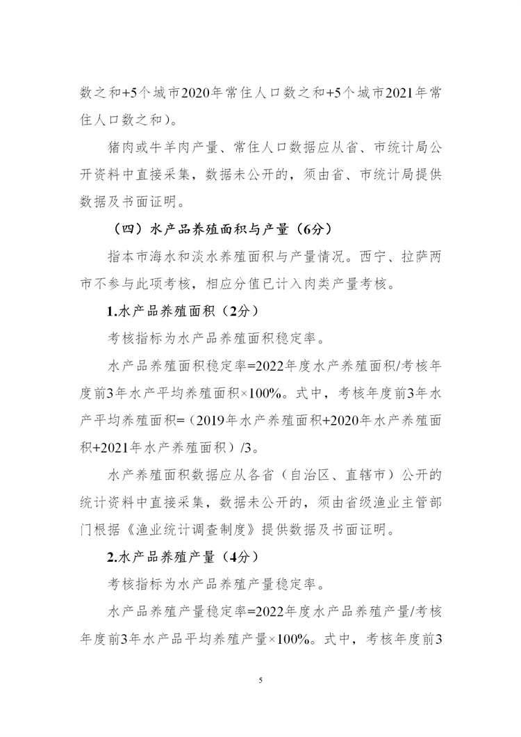 菜籃子_05.png