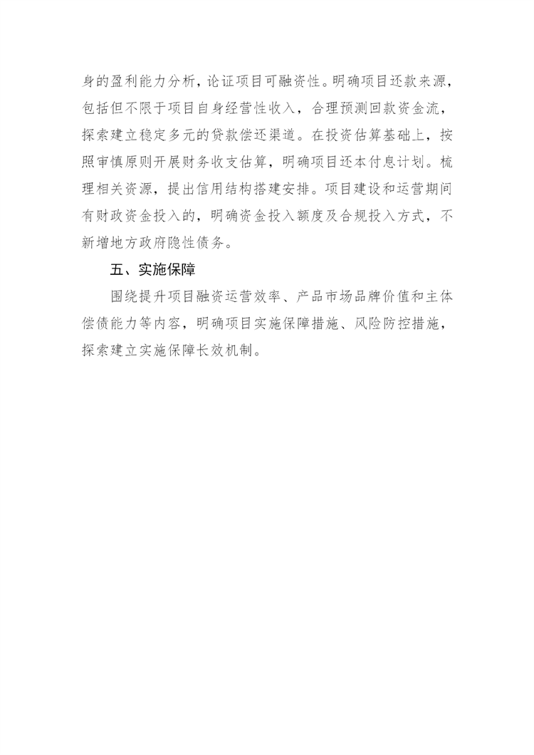 附件1_02.png