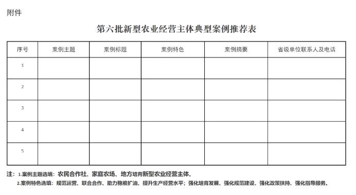 QQ瀏覽器截圖20240625170431.jpg