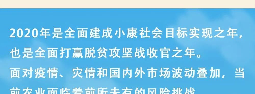 《農(nóng)產(chǎn)品產(chǎn)地倉儲保鮮冷鏈物流研究報告（2020）》即將在第十屆縣域會發(fā)布！(圖2)