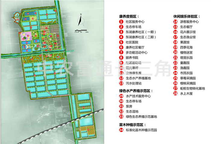 銅陵東湖都市農(nóng)業(yè)休閑康養(yǎng)園(圖1)