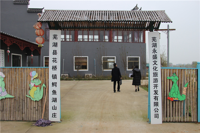 《灣沚區(qū)花橋鎮(zhèn)十四五現(xiàn)代農(nóng)業(yè)發(fā)展規(guī)劃》初期調(diào)研工作順利完成！(圖9)