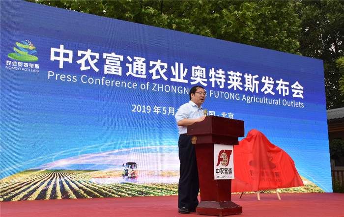 喜報！第九屆北京（通州）國際都市農(nóng)業(yè)科技節(jié)榮獲“特色展示設(shè)計展會”稱號(圖4)